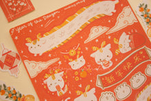Load image into Gallery viewer, Year of the Dragon Chinese New Year Sticker Sheets