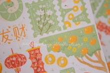 Load image into Gallery viewer, Chinese New Year Sticker Sheets | Year of the Snake Sticker Sheet