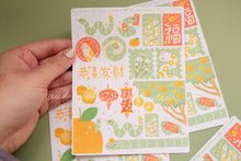 Load image into Gallery viewer, Chinese New Year Sticker Sheets | Year of the Snake Sticker Sheet