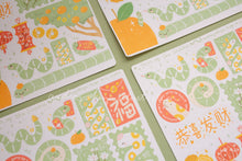 Load image into Gallery viewer, Chinese New Year Sticker Sheets | Year of the Snake Sticker Sheet