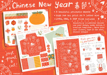 Load image into Gallery viewer, Chinese New Year Printable