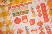 Load image into Gallery viewer, Chinese New Year Sticker Sheets | Year of the Tiger Sticker Sheet