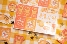 Load image into Gallery viewer, Chinese New Year Sticker Sheets | Year of the Tiger Sticker Sheet