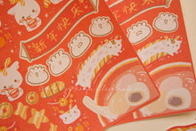 Load image into Gallery viewer, Year of the Dragon Chinese New Year Sticker Sheets
