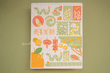 Load image into Gallery viewer, Chinese New Year Sticker Sheets | Year of the Snake Sticker Sheet
