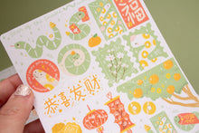 Load image into Gallery viewer, Chinese New Year Sticker Sheets | Year of the Snake Sticker Sheet
